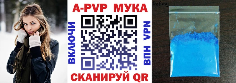 Альфа ПВП крисы CK  Купить закладки  Коркино 