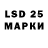 Марки 25I-NBOMe 1,5мг Oles Nofsaq