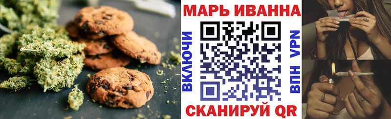 Печенье с ТГК марихуана  Купить закладки  Коркино 