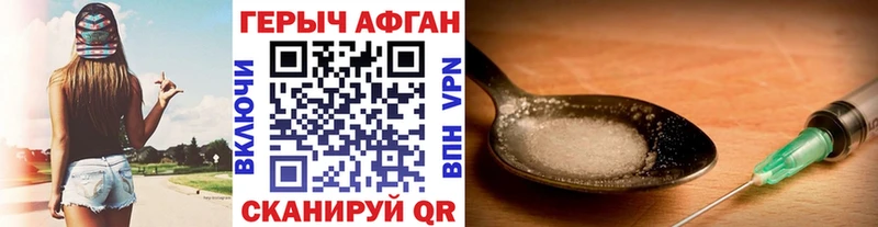 ГЕРОИН гречка  Купить закладки  Коркино 