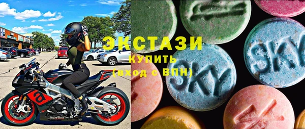 марихуана Богородицк