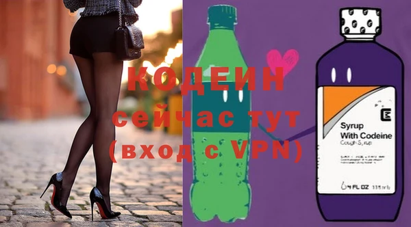 таблы Богородск