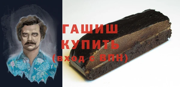 таблы Богородск
