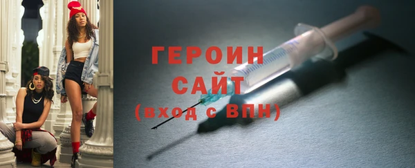 таблы Богородск