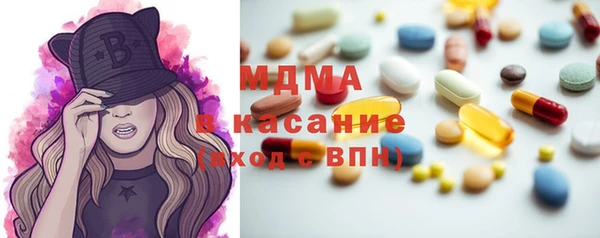 марихуана Богородицк