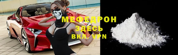 марихуана Богородицк