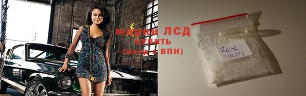 таблы Богородск