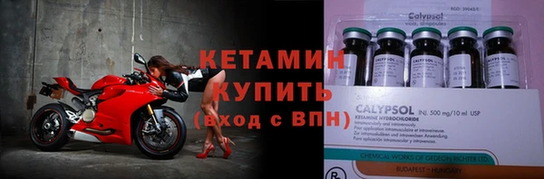 марихуана Богородицк