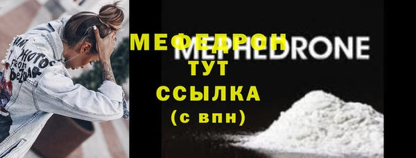 таблы Богородск