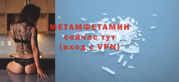 марихуана Богородицк