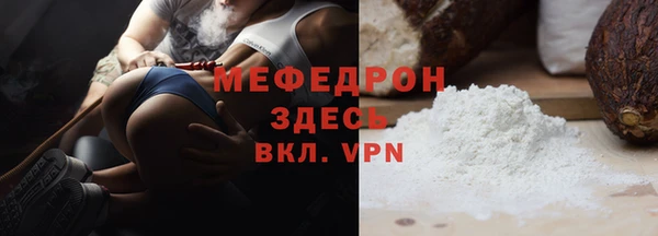 марихуана Богородицк