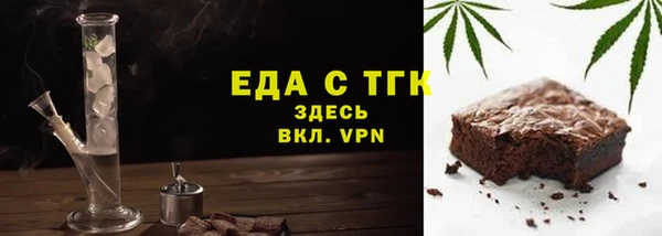 марихуана Богородицк