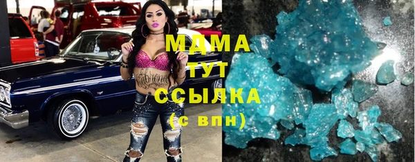 таблы Богородск