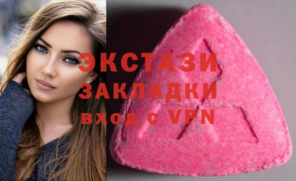 марихуана Богородицк