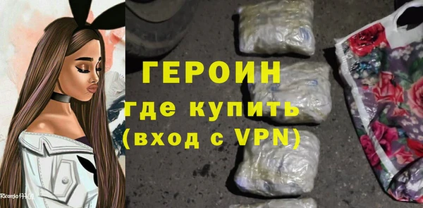 таблы Богородск