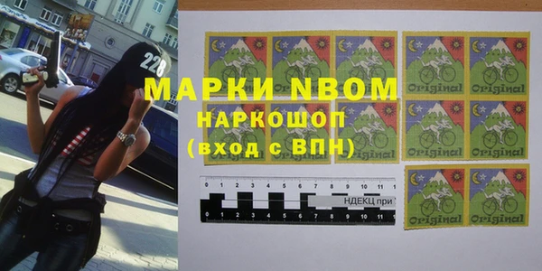 марихуана Богородицк