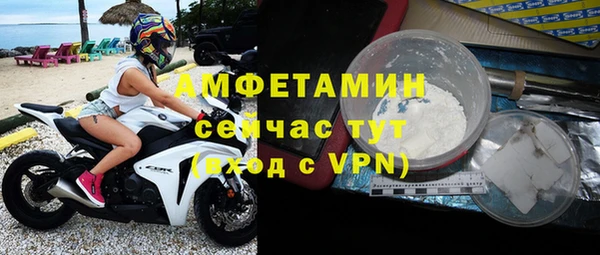 таблы Богородск