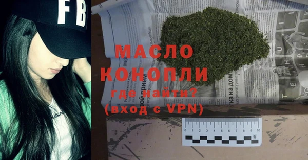 марихуана Богородицк