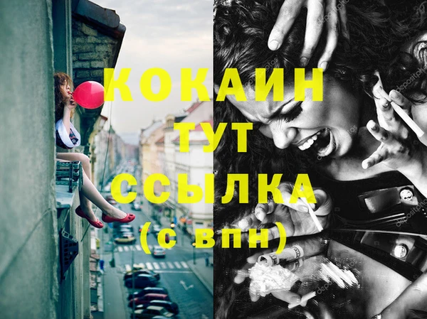 марихуана Богородицк