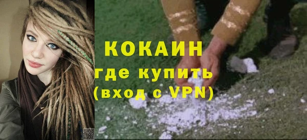 марихуана Богородицк
