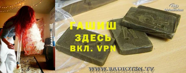 таблы Богородск