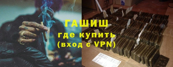 марихуана Богородицк