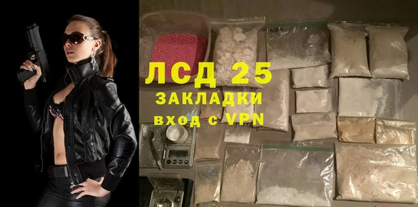 таблы Богородск