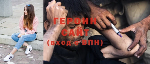 марихуана Богородицк