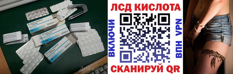 Лсд 25 экстази кислота  Купить закладки  Коркино 