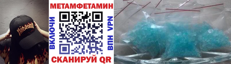 Купить где  Коркино  Метамфетамин мет 