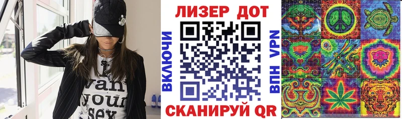 Купить  Коркино  Наркотические марки 1500мкг 