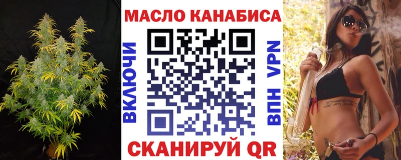 Купить  Коркино  Дистиллят ТГК вейп с тгк 